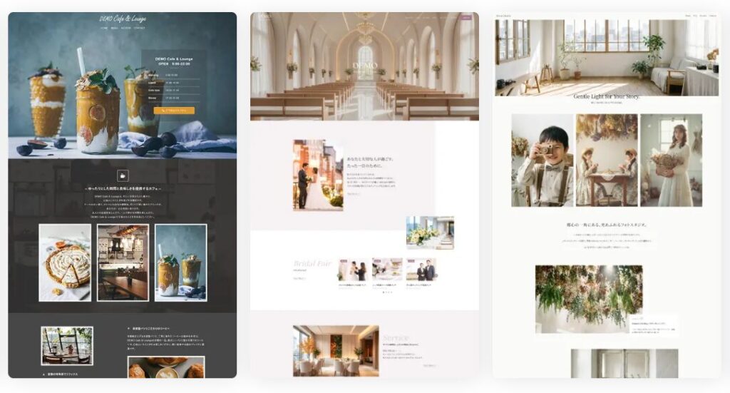 Xwrite公式のホームページ参考例